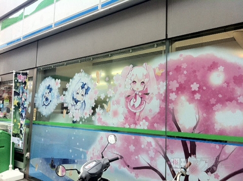 初音ミク×ファミリーマート　コラボ