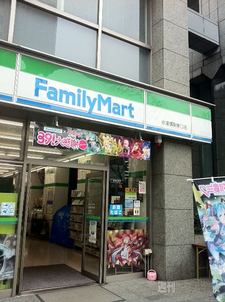 初音ミク×ファミリーマート　コラボ