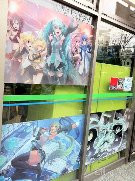 初音ミク×ファミリーマート　コラボ