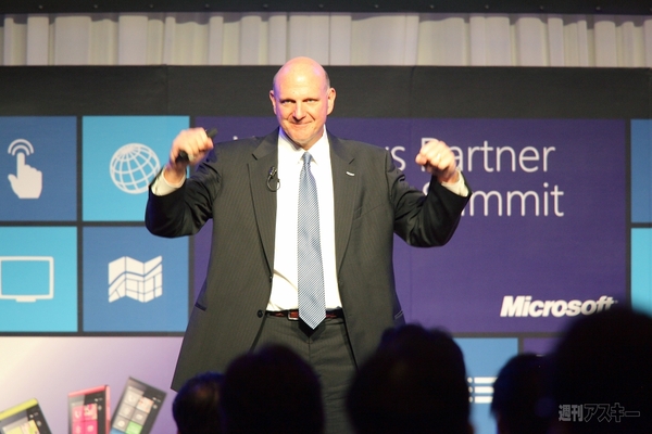 バルマー基調講演2012.05.21