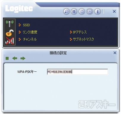 ロジテック『LAN-WH450N/GP』で快適高速無線LAN環境だぜ - 週刊アスキー