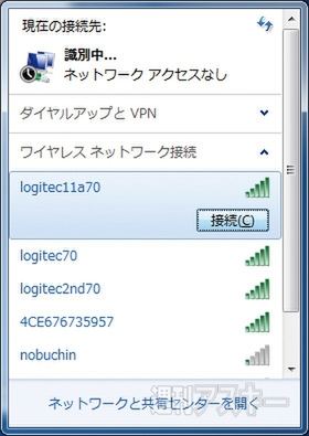 ロジテックLAN-WH450N/GP