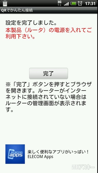 ロジテックLAN-WH450N/GP