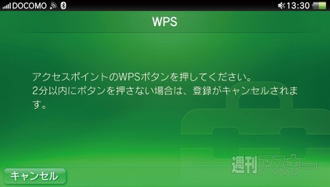 ロジテックLAN-WH450N/GP