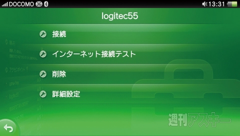 ロジテックLAN-WH450N/GP