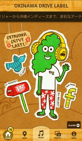 “TOYOTA SOCIAL APP AWARD”キーパーソンインタビュー