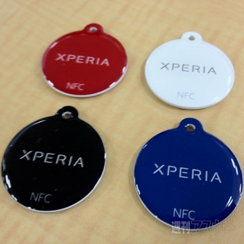 注：国内のXperiaではタダのストラップにしかなりません