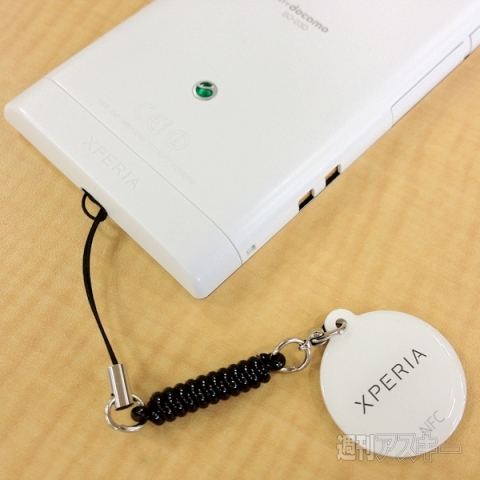 注：国内のXperiaではタダのストラップにしかなりません