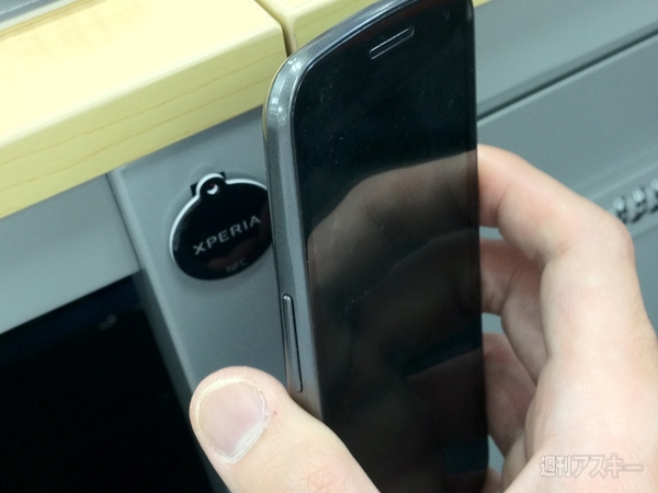 注：国内のXperiaではタダのストラップにしかなりません