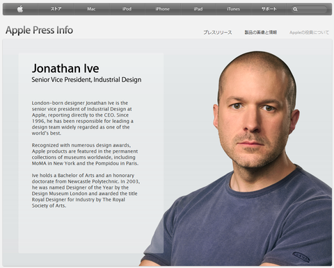 ジョナサン・アイブ様、そんな殺生な！　というあなたのための５年後のコンピュータ論