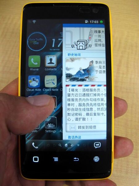 さらにヤバイ中華スマホを愛でる【週間リスキー】