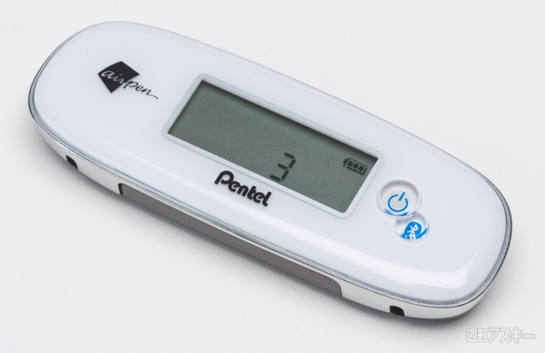 『airpenPocket++』