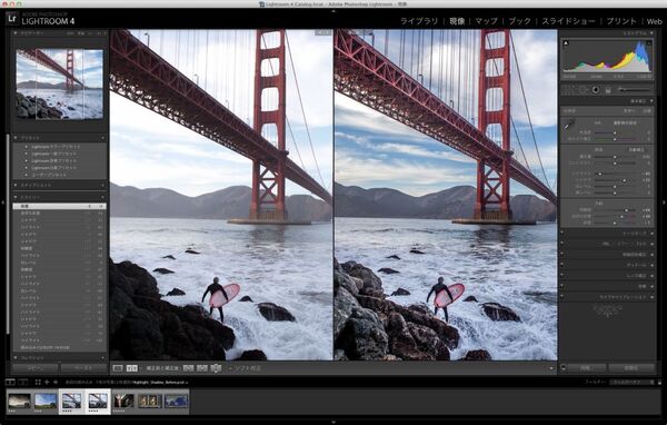 Photoshop Lightroom 4