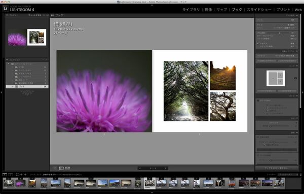 Photoshop Lightroom 4
