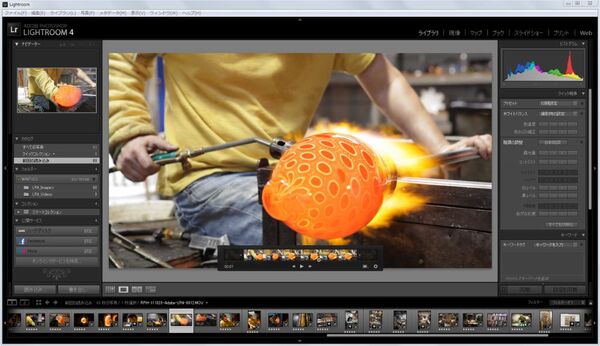 Photoshop Lightroom 4