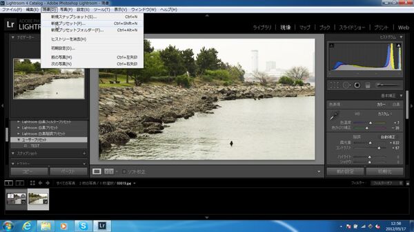 Lightroom 4
