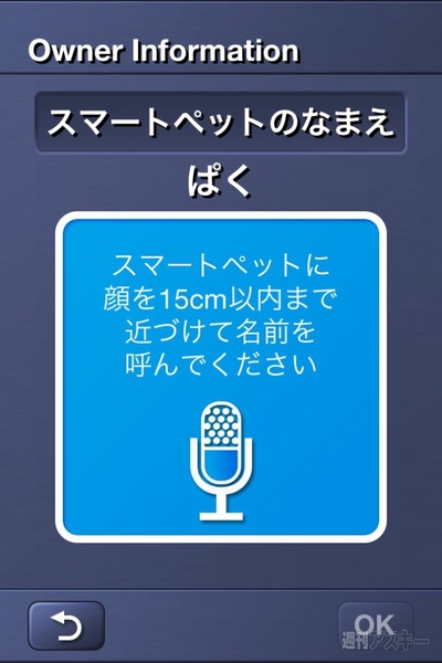 堀江貴文のJAILぶれいく
