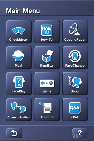 堀江貴文のJAILぶれいく