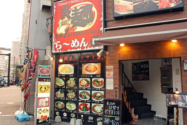 【アキバ食い倒れ部2012　ラーメン1】