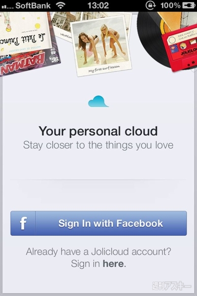 jolicloud