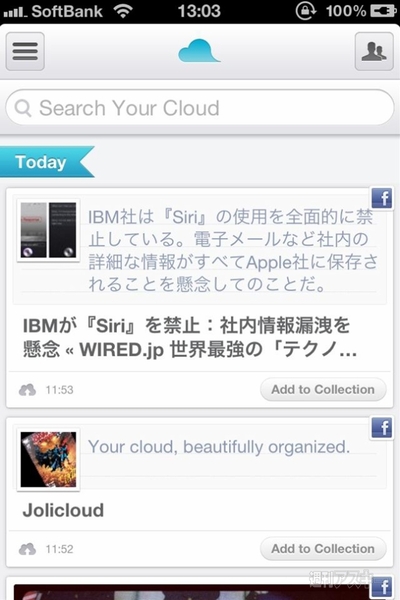 jolicloud
