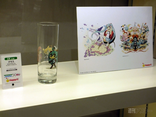 ファミマ×初音ミク Happyくじ