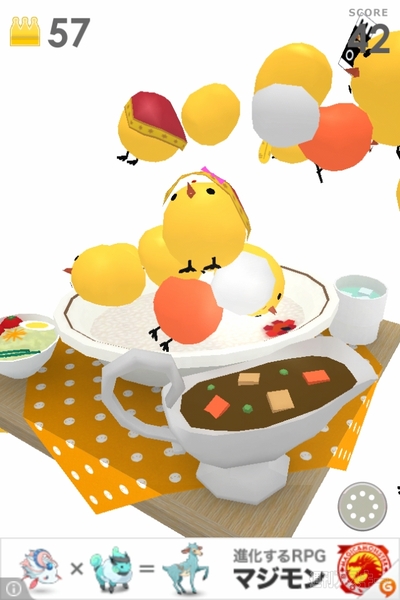 週アス×iPhoneゲームアプリ『ぴよ盛り』：今度はカレー皿！　でも、安定のかわいさ