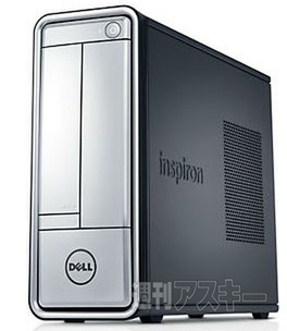 デル2012/05/29新製品