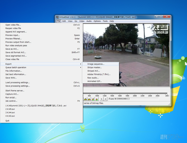 工作系プリンター活用術第1回