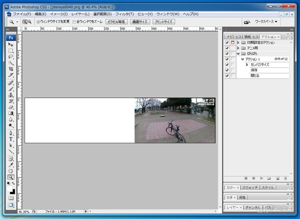 工作系プリンター活用術第1回