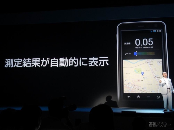 iPhoneがあるかないかでスタンスが分かれた夏商戦発表会（石川温寄稿）