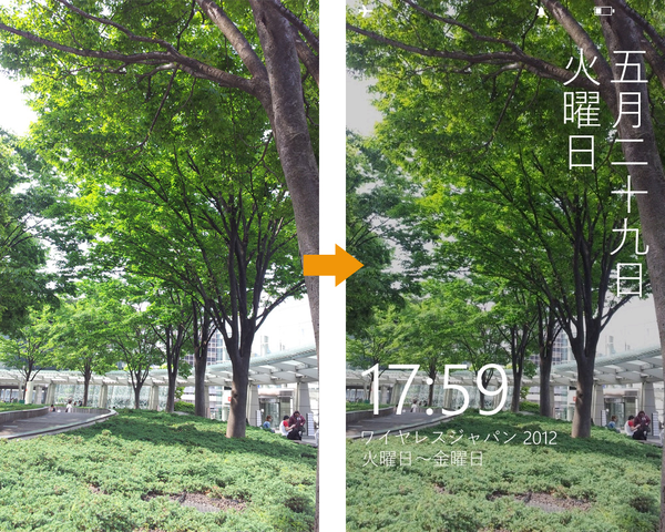 Windows Phoneの壁紙を解説