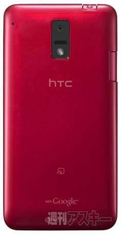 HTC J