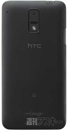 HTC J