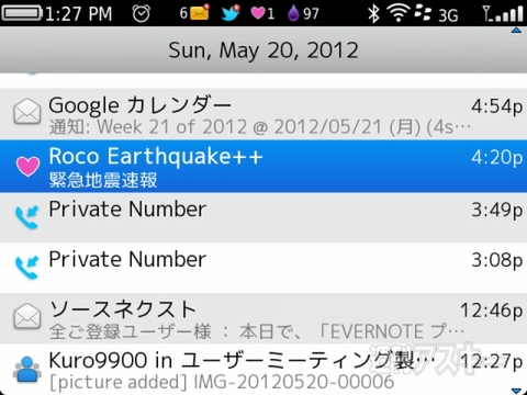 Roco Earthquake PlusPlus