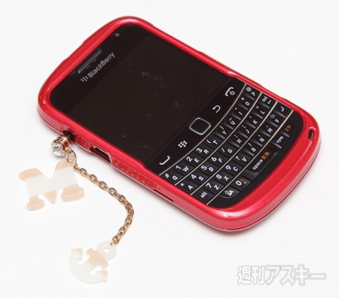 BlackBerry 対談