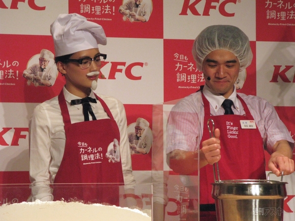 ケンタッキー・フライド・チキン