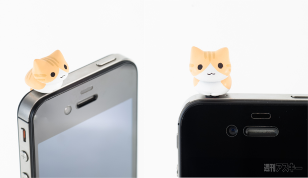 にゃんこがた　イヤホンジャック・アクセサリー