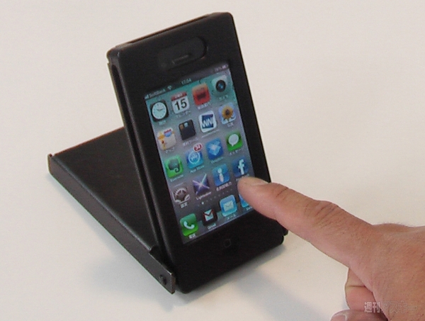 『iPhone Trick Cover』