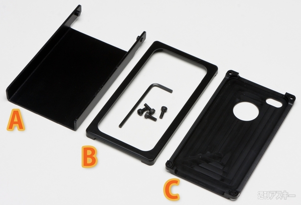 『iPhone Trick Cover』