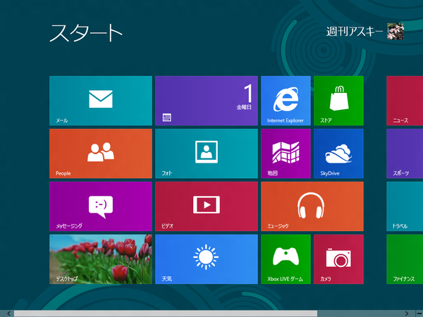 Windows 8 RP版
