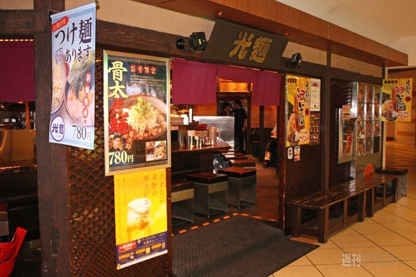 【アキバ食い倒れ部2012　ラーメン1】