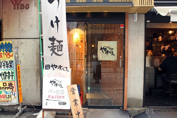 【アキバ食い倒れ部2012　ラーメン1】