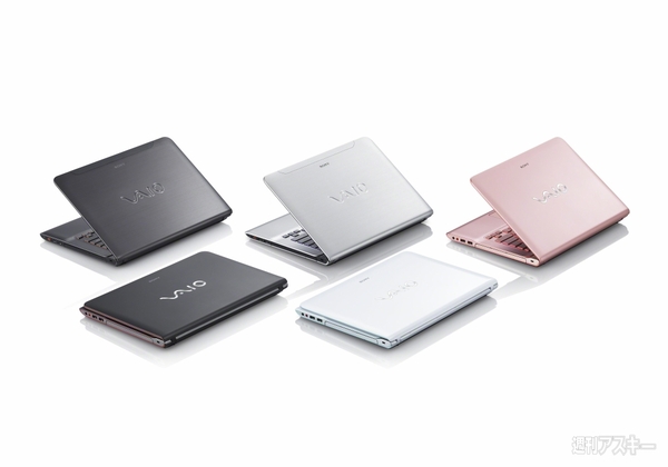 ソニー2012夏モデルPC