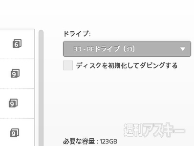 ソニー2012夏モデルPC