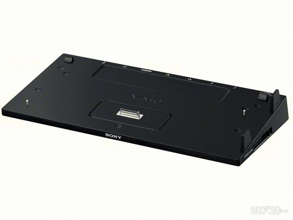 ソニー2012夏モデルPC