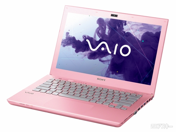 ソニー2012夏モデルPC