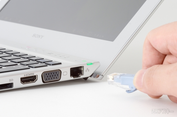 ソニー2012夏モデルPC