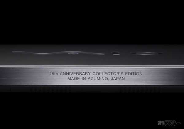 ソニー2012夏モデルPC