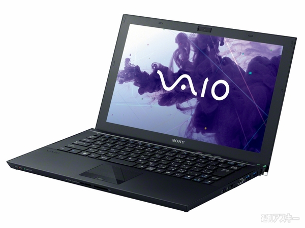 ソニー2012夏モデルPC